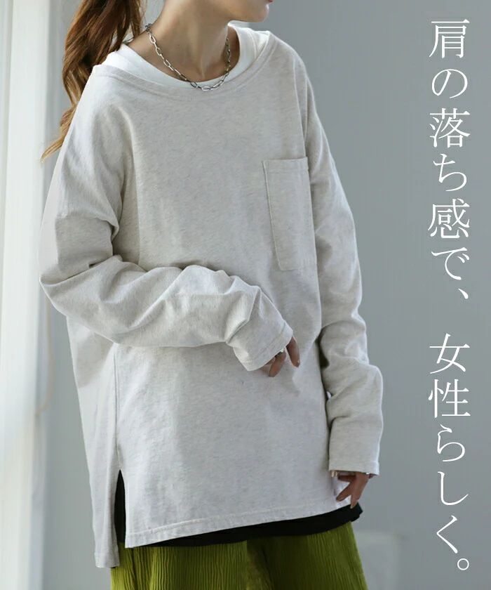 パーフェクト・シルエット絶妙丈で体型カバー トップス レディース カットソー ロンT ロングTシャツ 長袖 Tシャツ レイヤード ボックスシルエット Uネック 丸首 無地 シンプル スリット 重ね着 大きいサイズ 春 夏 HUG.U メール便 - Image 23