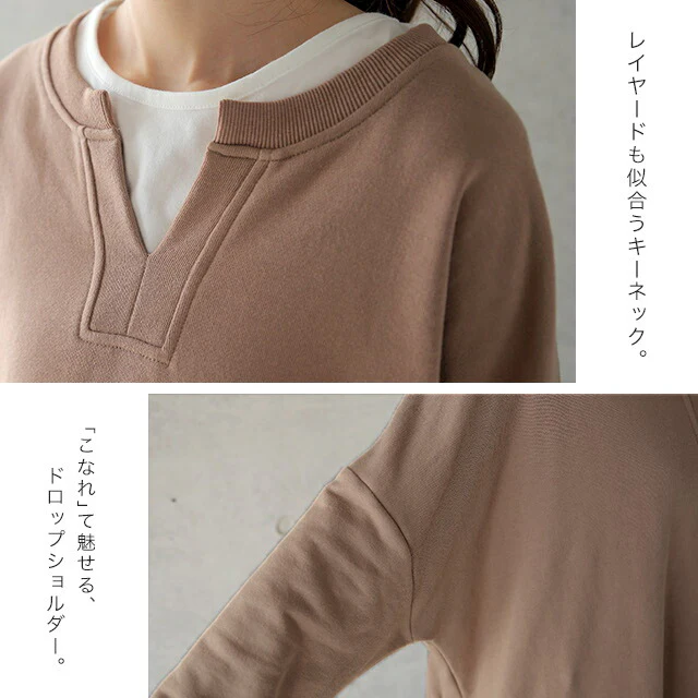 キーネック 痩せ スリット レイヤード キーネック ■一部7月中旬入荷 サイドジップ トップス レディース スウェット スエット トレーナー 大きいサイズ 無地 レイヤード ルームウェア ドロップショルダー オーバーサイズ プルオーバー ビッグ 長袖 黒 春 夏 HUG.U - Image 20