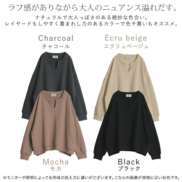 キーネック 痩せ スリット レイヤード キーネック ■一部7月中旬入荷 サイドジップ トップス レディース スウェット スエット トレーナー 大きいサイズ 無地 レイヤード ルームウェア ドロップショルダー オーバーサイズ プルオーバー ビッグ 長袖 黒 春 夏 HUG.U - Image 21