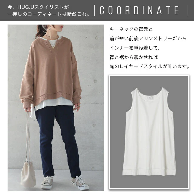 キーネック 痩せ スリット レイヤード キーネック ■一部7月中旬入荷 サイドジップ トップス レディース スウェット スエット トレーナー 大きいサイズ 無地 レイヤード ルームウェア ドロップショルダー オーバーサイズ プルオーバー ビッグ 長袖 黒 春 夏 HUG.U - Image 24