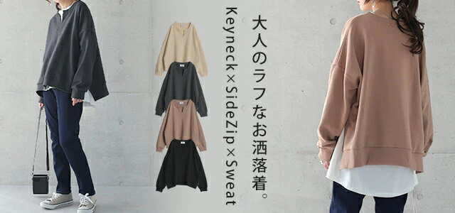 キーネック 痩せ スリット レイヤード キーネック ■一部7月中旬入荷 サイドジップ トップス レディース スウェット スエット トレーナー 大きいサイズ 無地 レイヤード ルームウェア ドロップショルダー オーバーサイズ プルオーバー ビッグ 長袖 黒 春 夏 HUG.U - Image 25