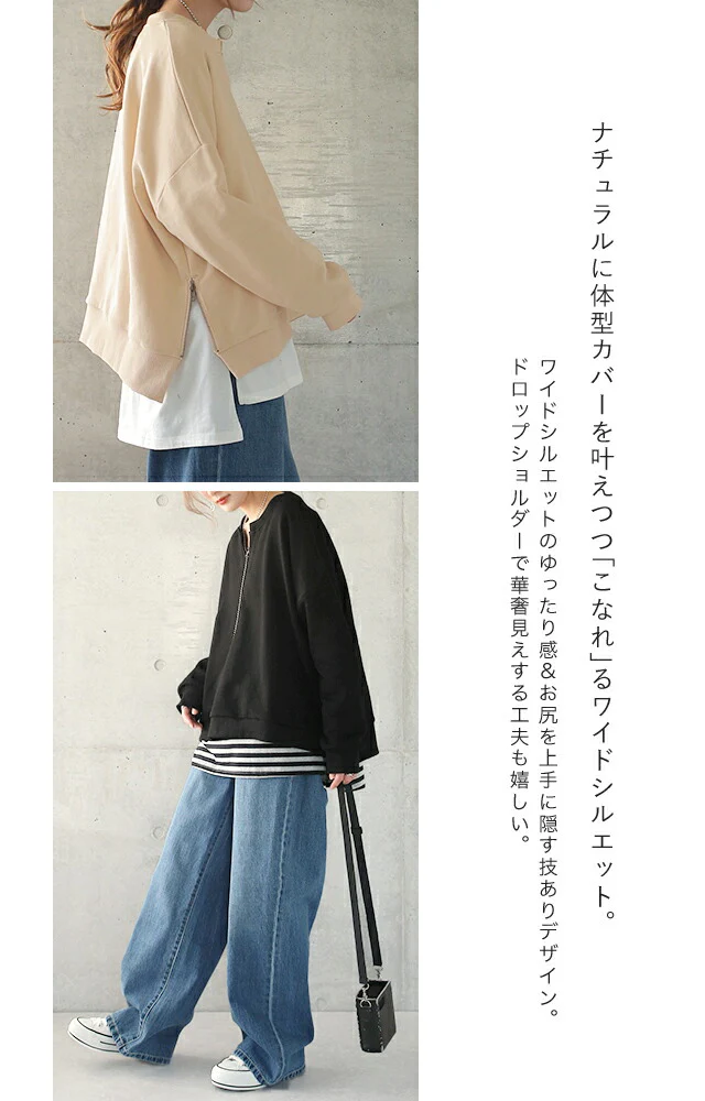 キーネック 痩せ スリット レイヤード キーネック ■一部7月中旬入荷 サイドジップ トップス レディース スウェット スエット トレーナー 大きいサイズ 無地 レイヤード ルームウェア ドロップショルダー オーバーサイズ プルオーバー ビッグ 長袖 黒 春 夏 HUG.U - Image 3