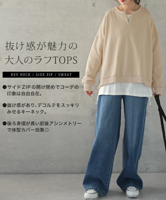 キーネック 痩せ スリット レイヤード キーネック ■一部7月中旬入荷 サイドジップ トップス レディース スウェット スエット トレーナー 大きいサイズ 無地 レイヤード ルームウェア ドロップショルダー オーバーサイズ プルオーバー ビッグ 長袖 黒 春 夏 HUG.U - Image 6