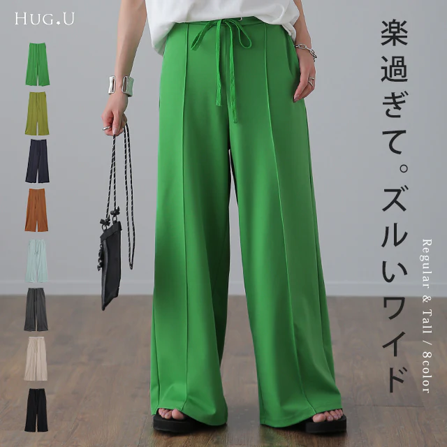 「楽すぎてズルい」ゆるワイドパンツ ■一部7月中旬入荷 パンツ レディース ボトムス ゆったり ゆる ワイドパンツ ワイド イージーパンツ ストレートパンツ ウエストゴム ゴム きれいめ シンプル ロング ストレッチ 楽 体型カバー 黒 春 夏 HUG.U