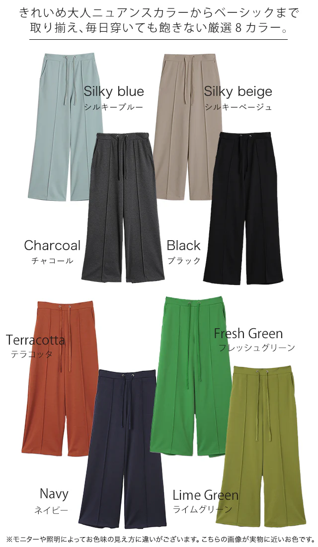 「楽すぎてズルい」ゆるワイドパンツ ■一部7月中旬入荷 パンツ レディース ボトムス ゆったり ゆる ワイドパンツ ワイド イージーパンツ ストレートパンツ ウエストゴム ゴム きれいめ シンプル ロング ストレッチ 楽 体型カバー 黒 春 夏 HUG.U - Image 29