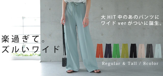 「楽すぎてズルい」ゆるワイドパンツ ■一部7月中旬入荷 パンツ レディース ボトムス ゆったり ゆる ワイドパンツ ワイド イージーパンツ ストレートパンツ ウエストゴム ゴム きれいめ シンプル ロング ストレッチ 楽 体型カバー 黒 春 夏 HUG.U - Image 30