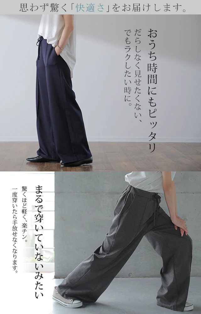 「楽すぎてズルい」ゆるワイドパンツ ■一部7月中旬入荷 パンツ レディース ボトムス ゆったり ゆる ワイドパンツ ワイド イージーパンツ ストレートパンツ ウエストゴム ゴム きれいめ シンプル ロング ストレッチ 楽 体型カバー 黒 春 夏 HUG.U - Image 7