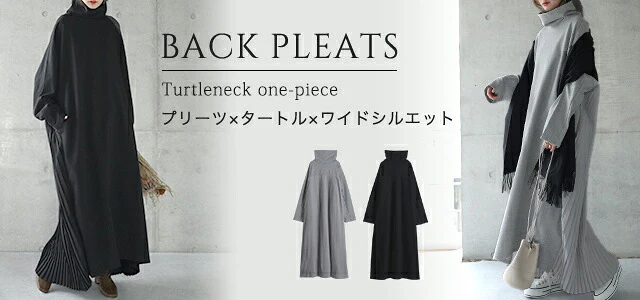 "包まれ"バックプリーツ。オーラで体型を隠す「小顔」ワンピ ワンピース レディース ワンピ ロングワンピース プリーツ バックプリーツ ロングワンピ タートルネック マキシ 長袖 ロング 無地 大きいサイズ 春 夏 HUG.U - Image 25