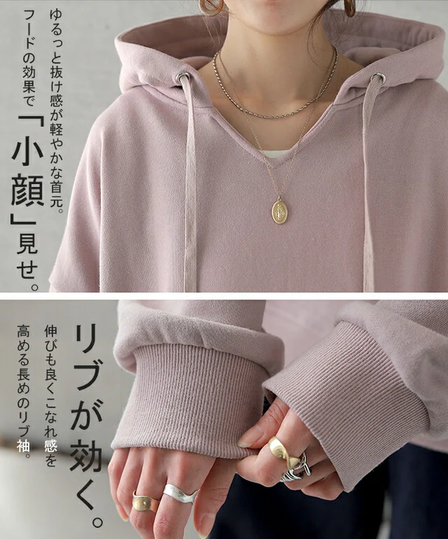 「キーネック」が一番欲しい。 レイヤード映えパーカー パーカー トップス レディース キーネック トレーナー スウェット スエット プルオーバー フード フーディー ドロップショルダー レイヤード 小顔 春 夏 HUG.U - Image 16