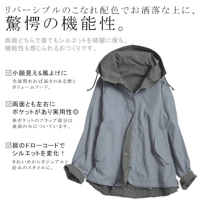 賢いチョイス 2way リバーシブル マウンテンパーカー アウター レディース パーカー ジャケット ブルゾン ミリタリージャケット ミリタリー 長袖 アウトドア 小顔 大きいサイズ ジャンバー ミディアム ライトアウター お尻が隠れる 春 夏 HUG.U - Image 6