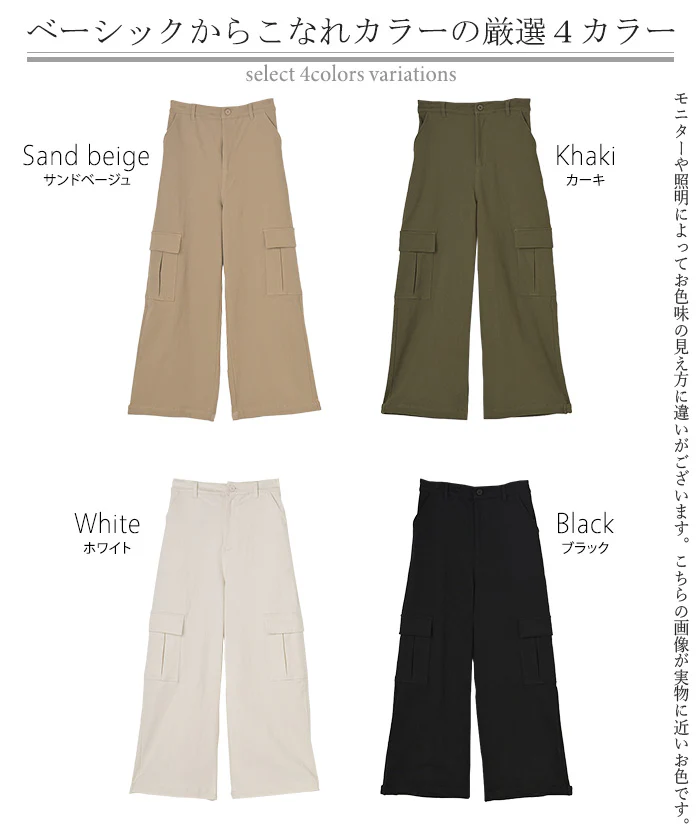 パンツ 「リニューアル」 ワイド ＆ ジョガー ■一部7月下旬入荷 カーゴ ロング レディース ボトムス ボトム ハイウエスト ズボン ずぼん ロングパンツ ウエストゴム ワイドパンツ カーゴパンツ 無地 ポケット 大きいサイズ 体型カバー 黒 ベージュ 春 夏 HUG.U - Image 23