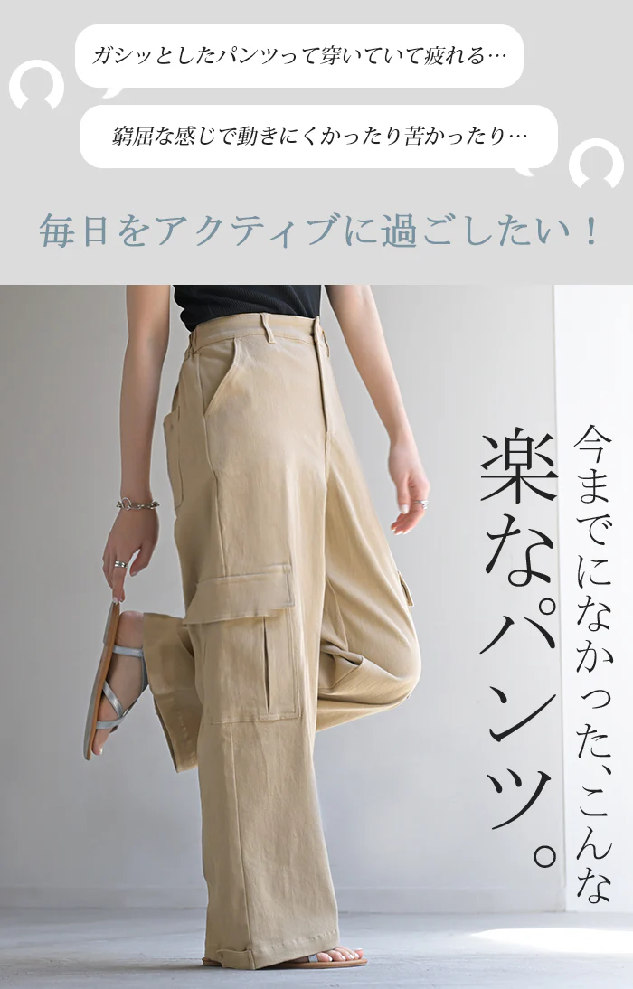 パンツ 「リニューアル」 ワイド ＆ ジョガー ■一部7月下旬入荷 カーゴ ロング レディース ボトムス ボトム ハイウエスト ズボン ずぼん ロングパンツ ウエストゴム ワイドパンツ カーゴパンツ 無地 ポケット 大きいサイズ 体型カバー 黒 ベージュ 春 夏 HUG.U - Image 3