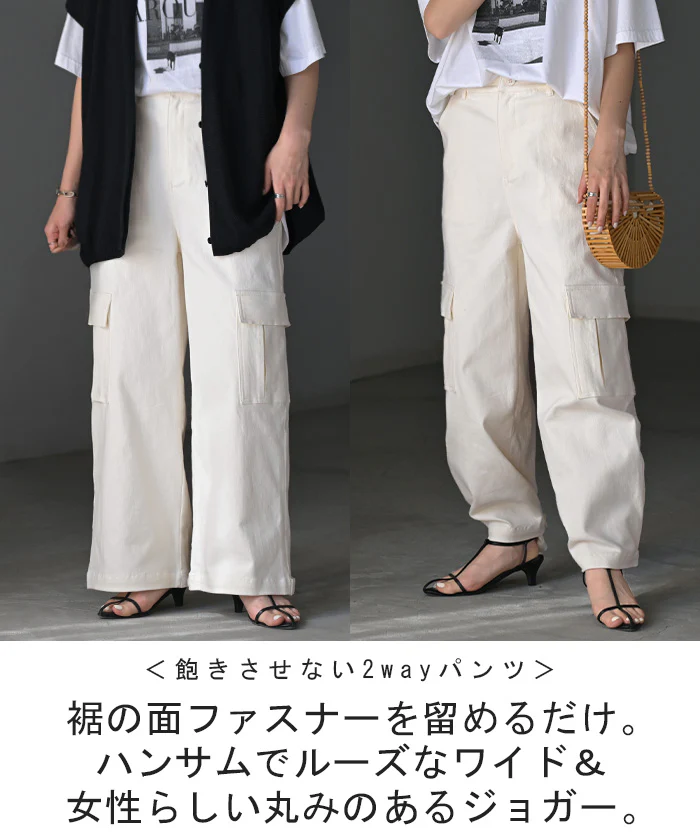 パンツ 「リニューアル」 ワイド ＆ ジョガー ■一部7月下旬入荷 カーゴ ロング レディース ボトムス ボトム ハイウエスト ズボン ずぼん ロングパンツ ウエストゴム ワイドパンツ カーゴパンツ 無地 ポケット 大きいサイズ 体型カバー 黒 ベージュ 春 夏 HUG.U - Image 4