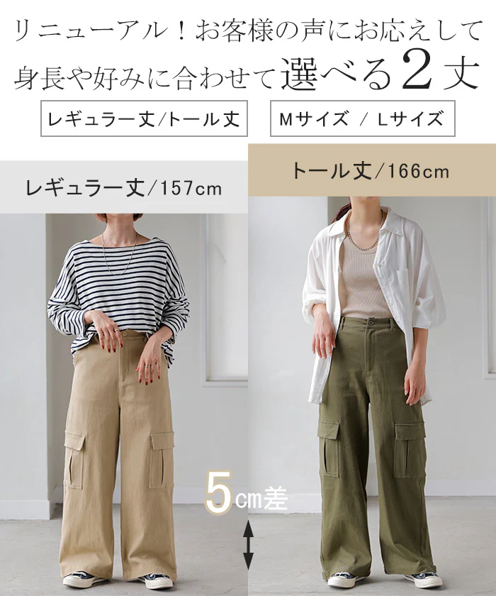 パンツ 「リニューアル」 ワイド ＆ ジョガー ■一部7月下旬入荷 カーゴ ロング レディース ボトムス ボトム ハイウエスト ズボン ずぼん ロングパンツ ウエストゴム ワイドパンツ カーゴパンツ 無地 ポケット 大きいサイズ 体型カバー 黒 ベージュ 春 夏 HUG.U - Image 7