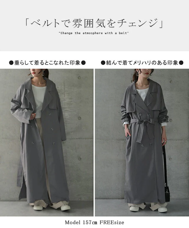 「超ロング丈」こなれ トレンチ コート トレンチコート レディース アウター ロング ロングコート マキシ オーバーサイズ 大きいサイズ ビッグ シンプル マキシ ロングトレンチ ライトアウター きれいめ 羽織 黒 春 夏 HUG.U - Image 9