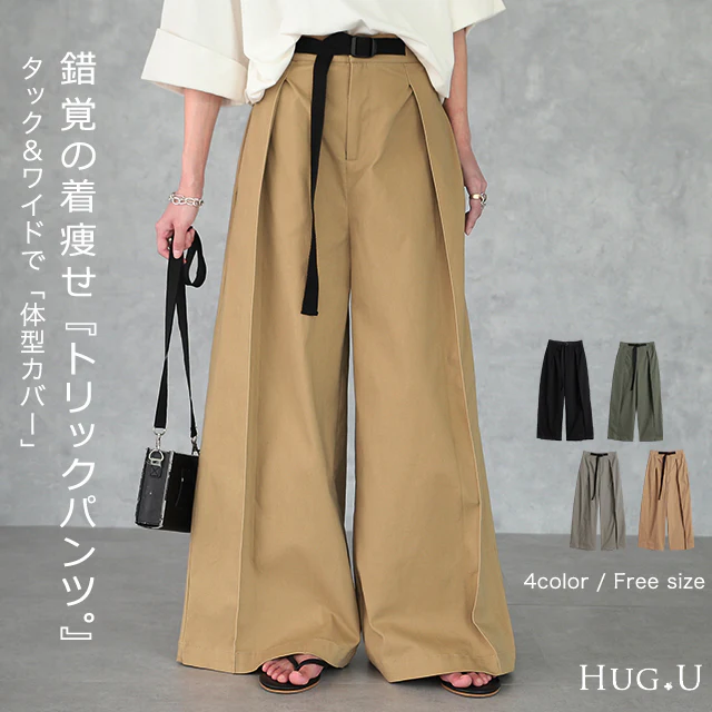 【夏セール】 「錯覚の着痩せ」体型カバー”トリックパンツ” パンツ ■一部7月中旬入荷 ワイドパンツ レディース ワイド ロング カーゴ カーゴパンツ フレア ボトムス タックパンツ チノ チノパン ベルト アウトドア ゴム 大きいサイズ 体型カバー 黒 春 夏 HUG.U