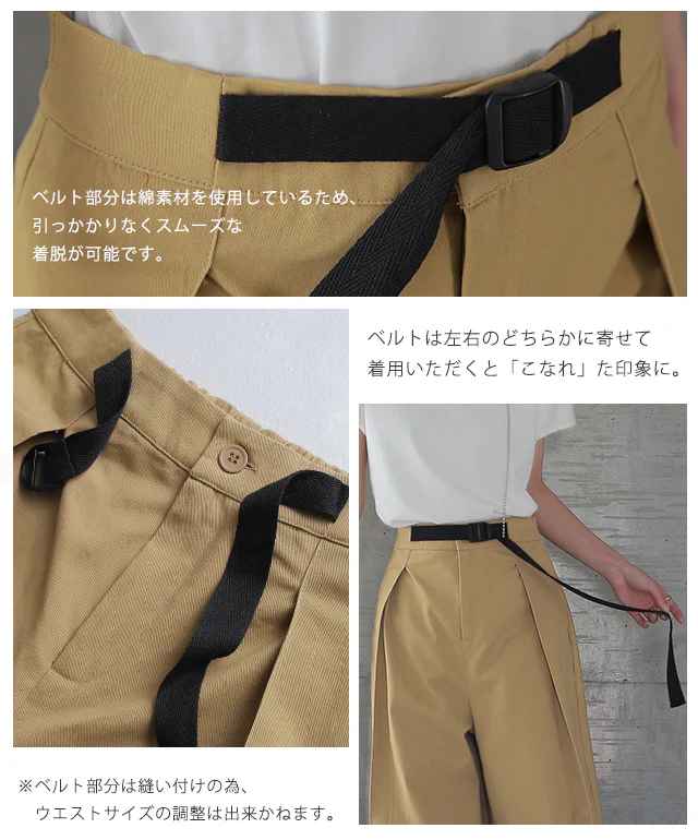 【夏セール】 「錯覚の着痩せ」体型カバー”トリックパンツ” パンツ ■一部7月中旬入荷 ワイドパンツ レディース ワイド ロング カーゴ カーゴパンツ フレア ボトムス タックパンツ チノ チノパン ベルト アウトドア ゴム 大きいサイズ 体型カバー 黒 春 夏 HUG.U - Image 15