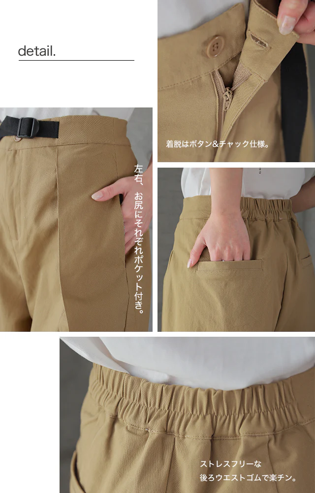 【夏セール】 「錯覚の着痩せ」体型カバー”トリックパンツ” パンツ ■一部7月中旬入荷 ワイドパンツ レディース ワイド ロング カーゴ カーゴパンツ フレア ボトムス タックパンツ チノ チノパン ベルト アウトドア ゴム 大きいサイズ 体型カバー 黒 春 夏 HUG.U - Image 20