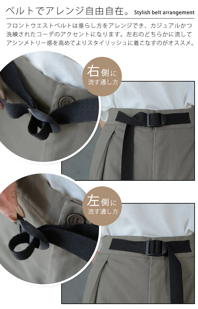 【夏セール】 「錯覚の着痩せ」体型カバー”トリックパンツ” パンツ ■一部7月中旬入荷 ワイドパンツ レディース ワイド ロング カーゴ カーゴパンツ フレア ボトムス タックパンツ チノ チノパン ベルト アウトドア ゴム 大きいサイズ 体型カバー 黒 春 夏 HUG.U - Image 23