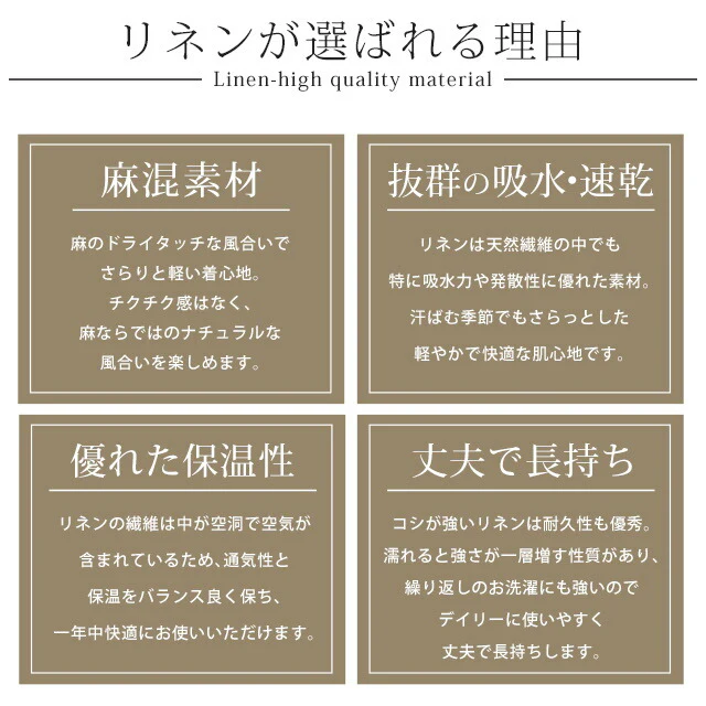 プレミアムな「抜け感」醸し出す。 シャツ リネンシャツ 麻 トップス ドロップショルダー 大きいサイズ ロング ロングシャツ ブラウス チュニック きれいめ ベージュ 春 夏 HUG.U メール便 - Image 14