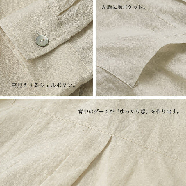 プレミアムな「抜け感」醸し出す。 シャツ リネンシャツ 麻 トップス ドロップショルダー 大きいサイズ ロング ロングシャツ ブラウス チュニック きれいめ ベージュ 春 夏 HUG.U メール便 - Image 20