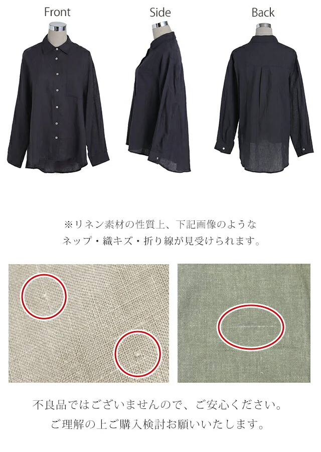 プレミアムな「抜け感」醸し出す。 シャツ リネンシャツ 麻 トップス ドロップショルダー 大きいサイズ ロング ロングシャツ ブラウス チュニック きれいめ ベージュ 春 夏 HUG.U メール便 - Image 22