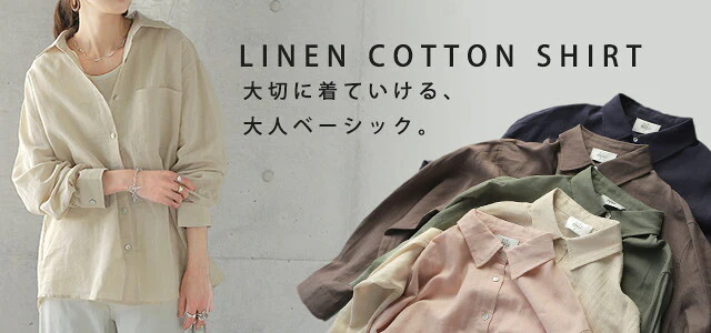 プレミアムな「抜け感」醸し出す。 シャツ リネンシャツ 麻 トップス ドロップショルダー 大きいサイズ ロング ロングシャツ ブラウス チュニック きれいめ ベージュ 春 夏 HUG.U メール便 - Image 25