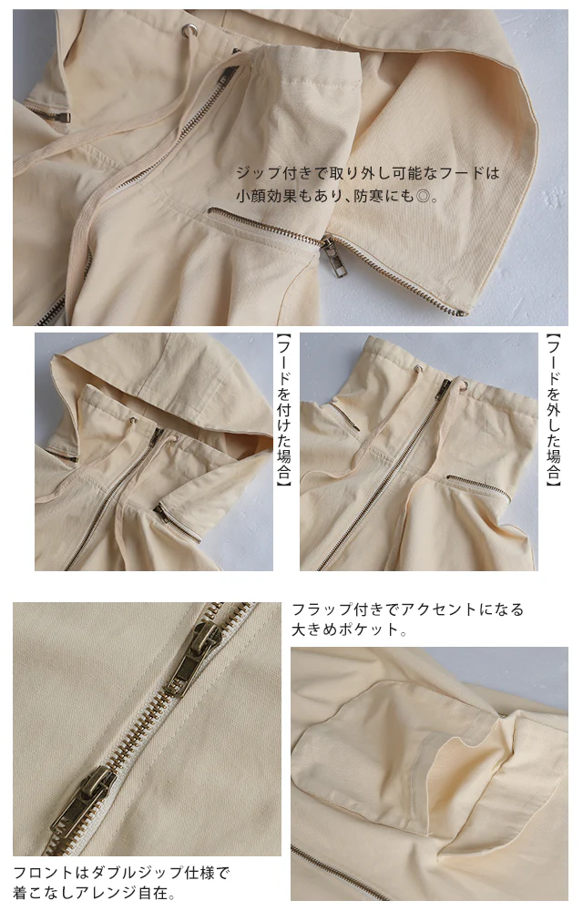【特別価格】 ★江口のりこさん着用 「小顔襟」すっぽりオーバーシルエット アウター ミリタリー レディース ロングコート モッズコート ロング 大きいサイズ ミリタリーコート ハイネック フード コート 体型カバー ジップアップ ライトアウター 黒 春 夏 HUG.U - Image 17