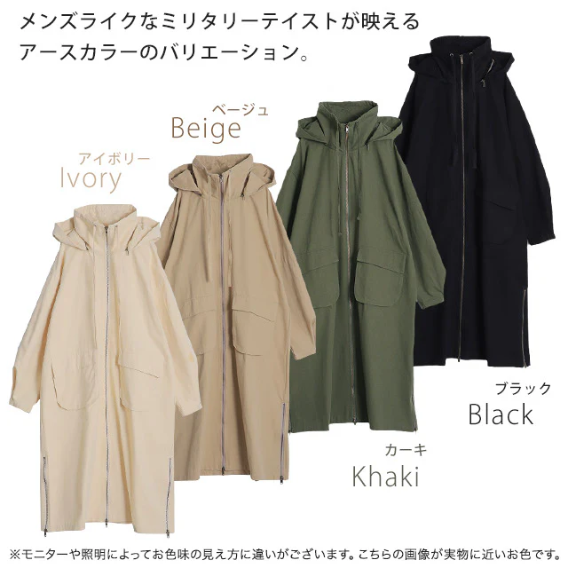 【特別価格】 ★江口のりこさん着用 「小顔襟」すっぽりオーバーシルエット アウター ミリタリー レディース ロングコート モッズコート ロング 大きいサイズ ミリタリーコート ハイネック フード コート 体型カバー ジップアップ ライトアウター 黒 春 夏 HUG.U - Image 23