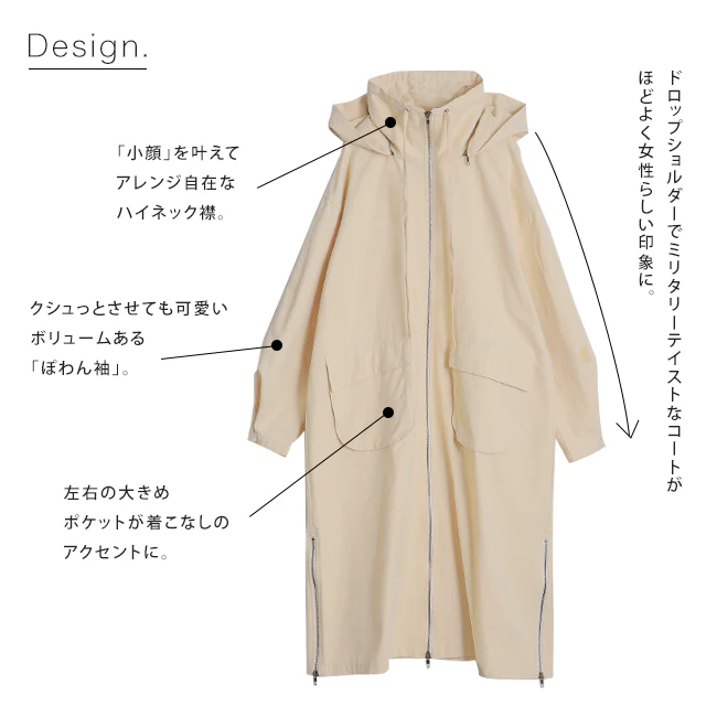 【特別価格】 ★江口のりこさん着用 「小顔襟」すっぽりオーバーシルエット アウター ミリタリー レディース ロングコート モッズコート ロング 大きいサイズ ミリタリーコート ハイネック フード コート 体型カバー ジップアップ ライトアウター 黒 春 夏 HUG.U - Image 9
