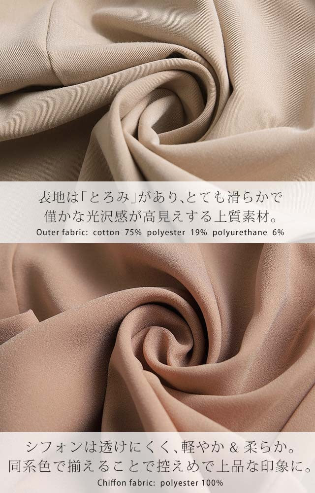 「「チャイナボタン×シフォン」ふわり舞う。拘りデザイン。 パンツ レディース チャイナパンツ ワイド ワイドパンツ スリット レイヤード ボトムス フレア きれいめ チャイナボタン ロング ストレートパンツ ベージュ 黒 春 夏 HUG.U - Image 12