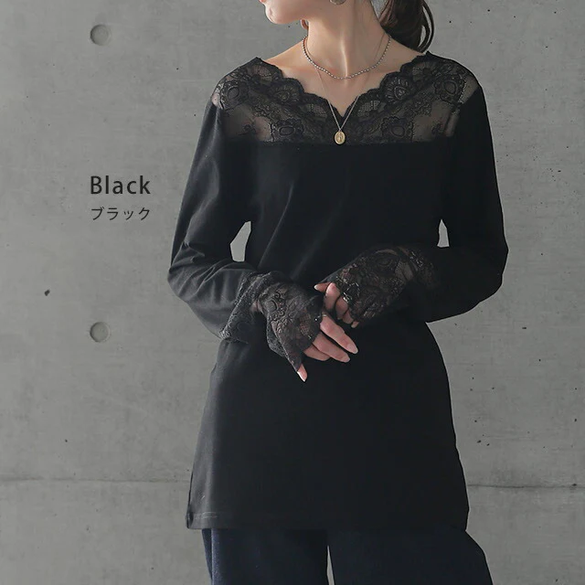 「数センチが大事」オトナの露出を加減するレースインナー トップス レイヤード レディース レーストップス レイヤードトップス インナー シアー シースルー 無地 長袖 カットソー 透け Vネック 肌着 重ね着 きれいめ 黒 春 夏 HUG.U メール便 - Image 11