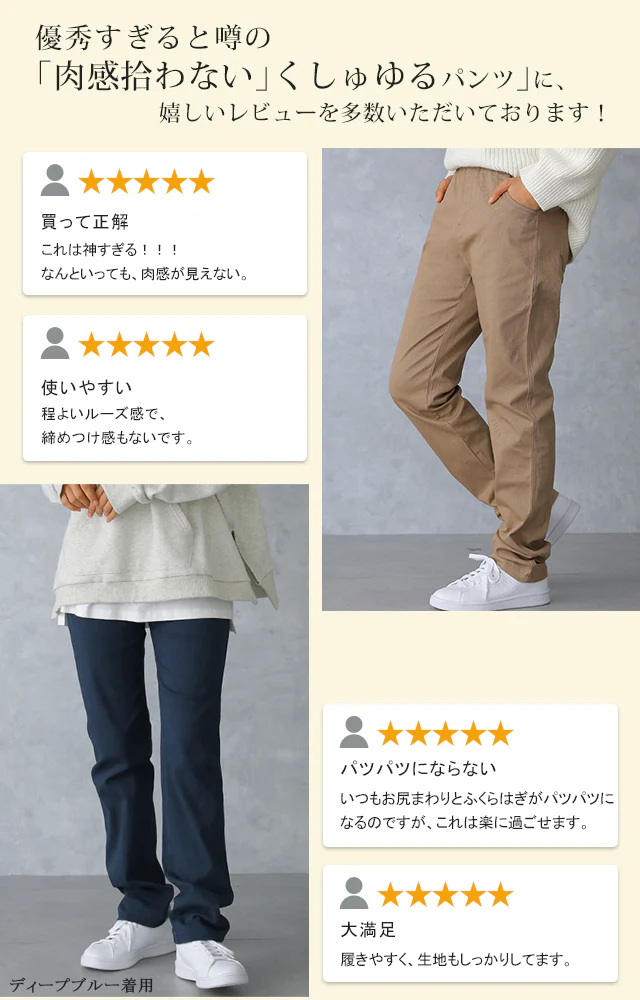 「肉感拾わない」くしゅゆるエアリーパンツ。 ■一部7月上旬入荷 パンツ レディース ボトムス ゆったり レギパン レギンス ゆる チノ チノパン 体型カバー 大きいサイズ イージーパンツ ウエストゴム ゴム きれいめ ロング 黒 大きいサイズ 春 夏 HUG.U - Image 10