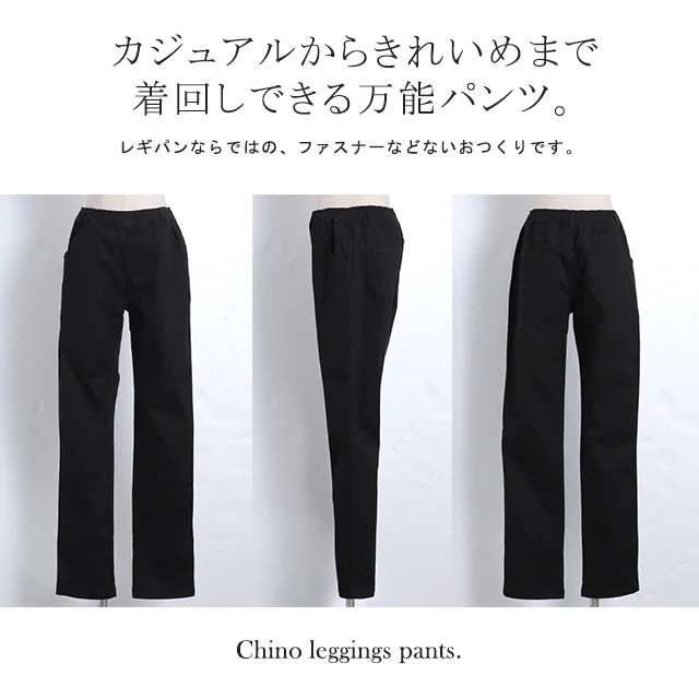 「肉感拾わない」くしゅゆるエアリーパンツ。 ■一部7月上旬入荷 パンツ レディース ボトムス ゆったり レギパン レギンス ゆる チノ チノパン 体型カバー 大きいサイズ イージーパンツ ウエストゴム ゴム きれいめ ロング 黒 大きいサイズ 春 夏 HUG.U - Image 24