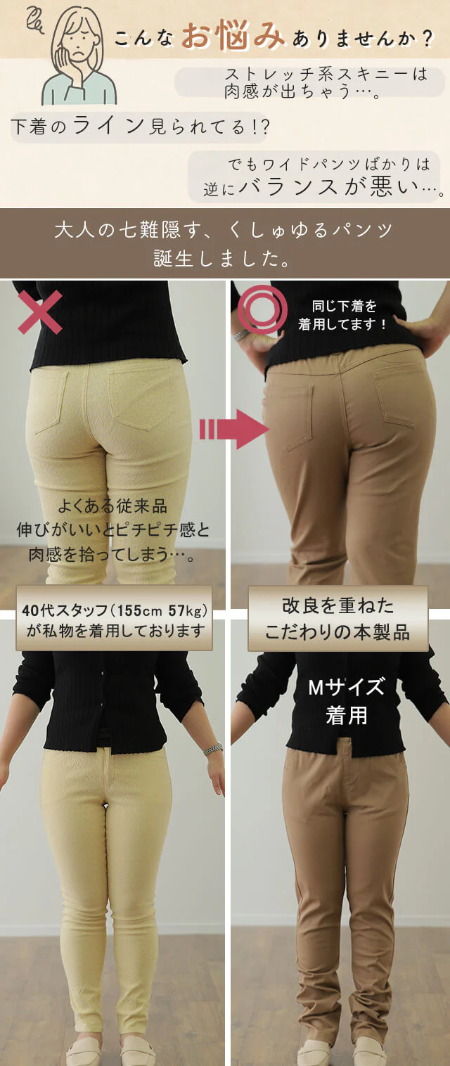 「肉感拾わない」くしゅゆるエアリーパンツ。 ■一部7月上旬入荷 パンツ レディース ボトムス ゆったり レギパン レギンス ゆる チノ チノパン 体型カバー 大きいサイズ イージーパンツ ウエストゴム ゴム きれいめ ロング 黒 大きいサイズ 春 夏 HUG.U - Image 3
