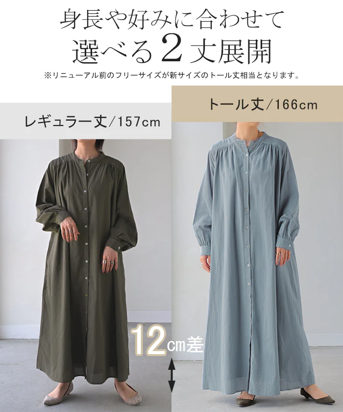 ワンピース 「リニューアル」 シャツ シャツワンピース ■一部8月上旬入荷 ノーカラー シャツワンピ レディース ロング ロングワンピース Aライン マキシ ワンピ ロングシャツ ロングワンピ 半袖 長袖 羽織 きれいめ 体型カバー 大きいサイズ 黒 青 春 夏 HUG.U - Image 6