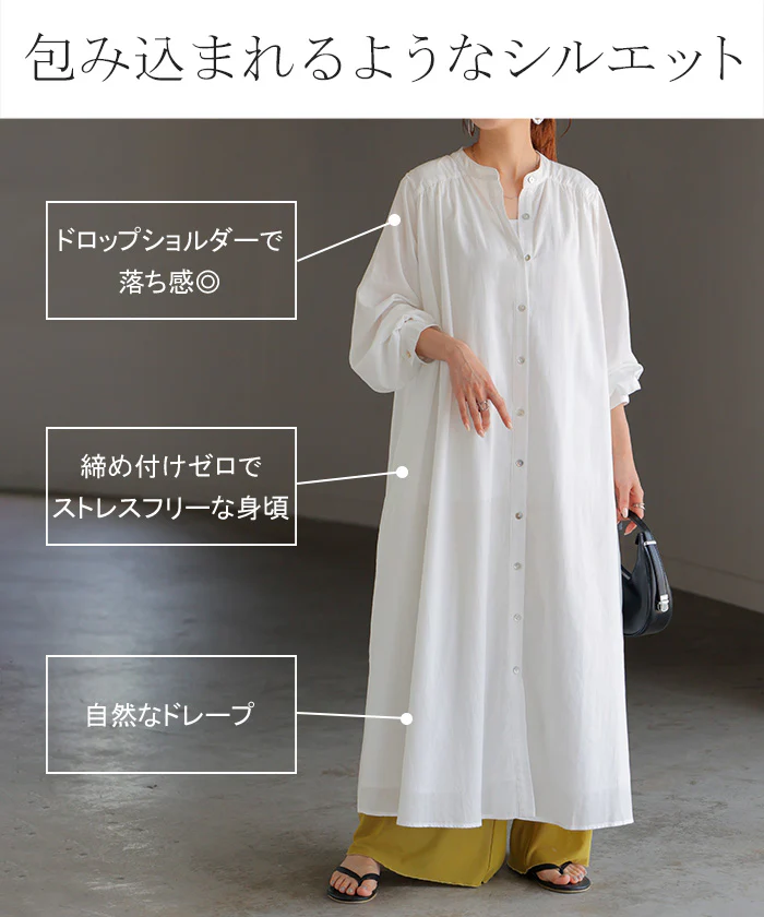 ワンピース 「リニューアル」 シャツ シャツワンピース ■一部8月上旬入荷 ノーカラー シャツワンピ レディース ロング ロングワンピース Aライン マキシ ワンピ ロングシャツ ロングワンピ 半袖 長袖 羽織 きれいめ 体型カバー 大きいサイズ 黒 青 春 夏 HUG.U - Image 8