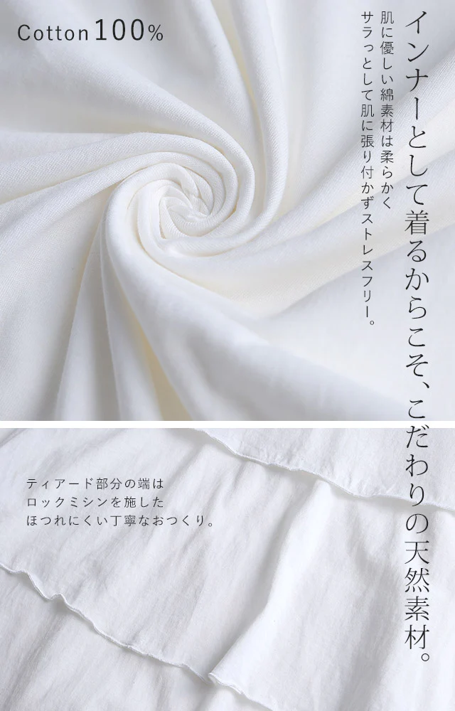 【夏セール】 「重ねるワンピ」コーデの幅が広がる 3段ティアード ワンピース ロングワンピース ロングワンピ ペチコート ペチワンピ ワンピ ロング レディース マキシ 体型カバー レイヤード 重ね着 ティアード ノースリーブ 無地 シンプル 白 黒 春 夏 HUG.U - Image 11