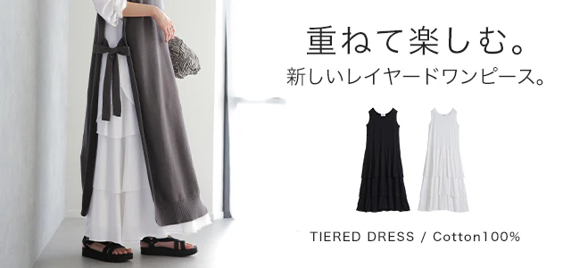 【夏セール】 「重ねるワンピ」コーデの幅が広がる 3段ティアード ワンピース ロングワンピース ロングワンピ ペチコート ペチワンピ ワンピ ロング レディース マキシ 体型カバー レイヤード 重ね着 ティアード ノースリーブ 無地 シンプル 白 黒 春 夏 HUG.U - Image 25