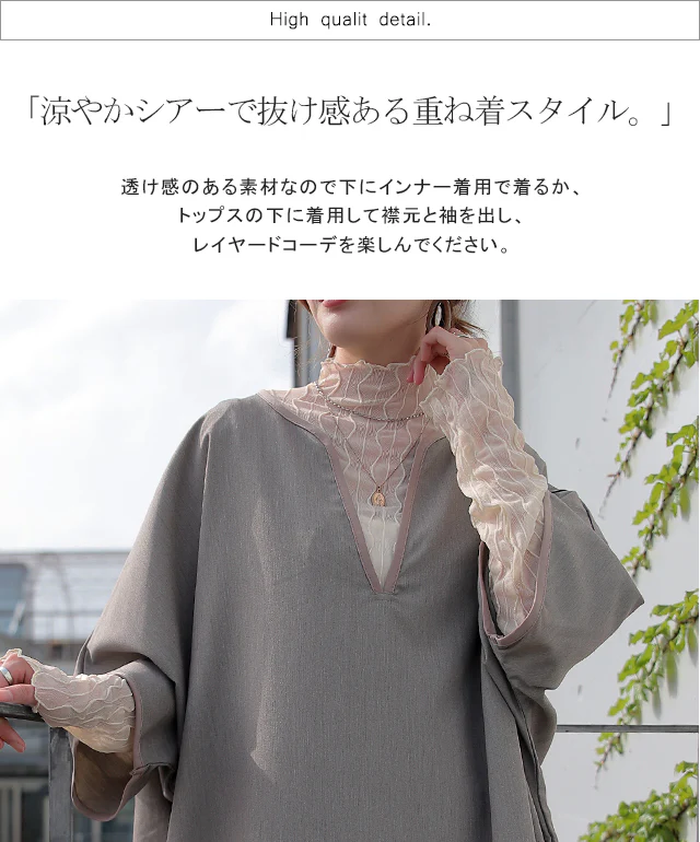 肌隠し「ファンデーション・ インナー」気になる露出をカバー ■一部7月上旬入荷 トップス レディース レース レーストップス レイヤードトップス ブラウス ハイネック レースインナー 長袖 透け 重ね着 きれいめ 花柄 黒 白 春 夏 HUG.U メール便 - Image 6