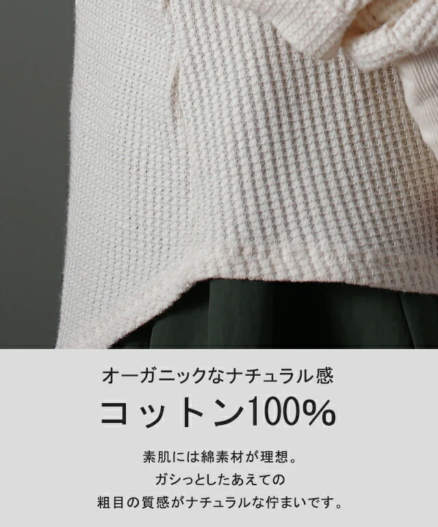 【特別価格】 ”立体裁断”サーマルカットソー トップス サーマルトップス レディース サーマル ワッフル ロンT トレーナー カットソー Tシャツ ロングTシャツ ラウンドヘム 無地 長袖 大きいサイズ リブ 丸首 体型カバー 黒 白 春 夏 HUG.U - Image 15