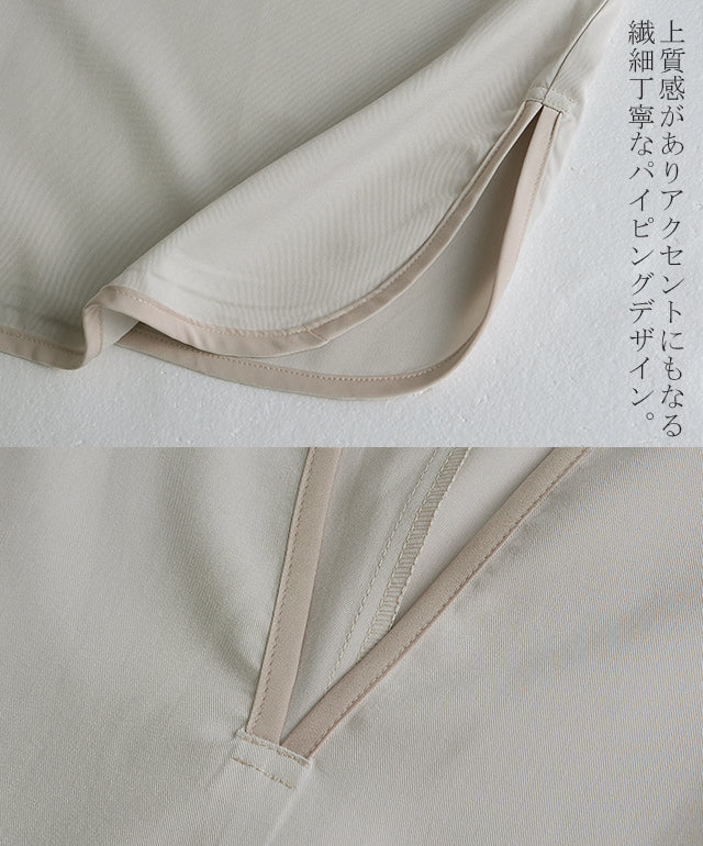 【夏セール】 体型を包み隠す「パイピングワンピ」 ワンピース レディース ロングワンピ ドルマン ロング パイピング Vネック レイヤード ドロップショルダー スリット ゆったり 半袖 体型カバー 大きいサイズ 春 夏 HUG.U メール便 - Image 15