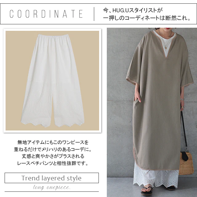 【夏セール】 体型を包み隠す「パイピングワンピ」 ワンピース レディース ロングワンピ ドルマン ロング パイピング Vネック レイヤード ドロップショルダー スリット ゆったり 半袖 体型カバー 大きいサイズ 春 夏 HUG.U メール便 - Image 21
