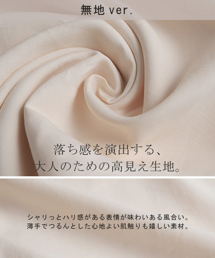 ワンピース 「理想の着痩せ」まくり袖で二の腕カバー ロングワンピース シャツ ブラウス ワンピ ■一部7月上旬入荷 シャツワンピ ロング マキシ マキシワンピース レディース 長袖 羽織 大きいサイズ 黒 ベージュ きれいめ 春 夏 HUG.U - Image 11