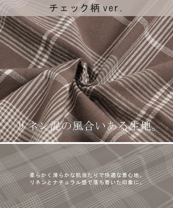 ワンピース 「理想の着痩せ」まくり袖で二の腕カバー ロングワンピース シャツ ブラウス ワンピ ■一部7月上旬入荷 シャツワンピ ロング マキシ マキシワンピース レディース 長袖 羽織 大きいサイズ 黒 ベージュ きれいめ 春 夏 HUG.U - Image 26