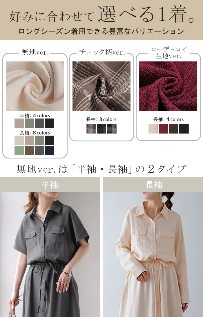 ワンピース 「理想の着痩せ」まくり袖で二の腕カバー ロングワンピース シャツ ブラウス ワンピ ■一部7月上旬入荷 シャツワンピ ロング マキシ マキシワンピース レディース 長袖 羽織 大きいサイズ 黒 ベージュ きれいめ 春 夏 HUG.U - Image 3
