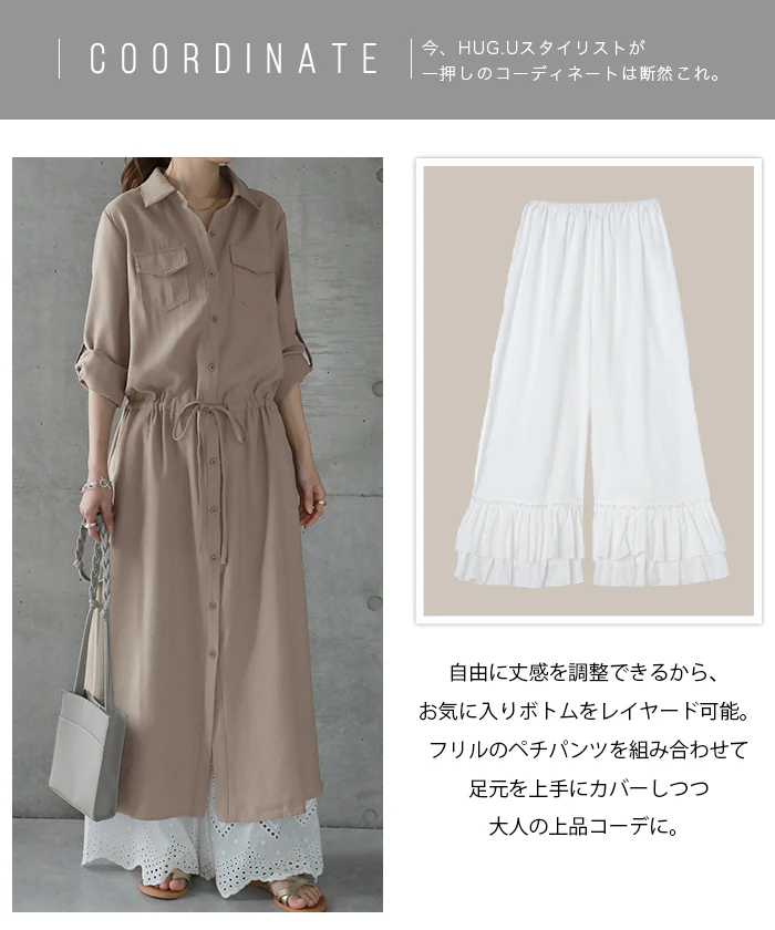 ワンピース 「理想の着痩せ」まくり袖で二の腕カバー ロングワンピース シャツ ブラウス ワンピ ■一部7月上旬入荷 シャツワンピ ロング マキシ マキシワンピース レディース 長袖 羽織 大きいサイズ 黒 ベージュ きれいめ 春 夏 HUG.U - Image 42