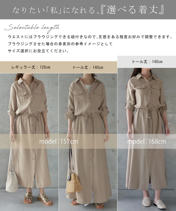 ワンピース 「理想の着痩せ」まくり袖で二の腕カバー ロングワンピース シャツ ブラウス ワンピ ■一部7月上旬入荷 シャツワンピ ロング マキシ マキシワンピース レディース 長袖 羽織 大きいサイズ 黒 ベージュ きれいめ 春 夏 HUG.U - Image 44