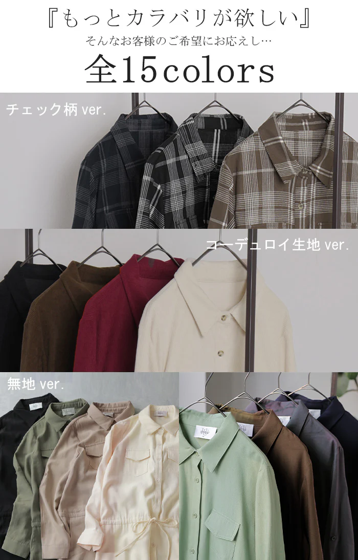 ワンピース 「理想の着痩せ」まくり袖で二の腕カバー ロングワンピース シャツ ブラウス ワンピ ■一部7月上旬入荷 シャツワンピ ロング マキシ マキシワンピース レディース 長袖 羽織 大きいサイズ 黒 ベージュ きれいめ 春 夏 HUG.U - Image 5