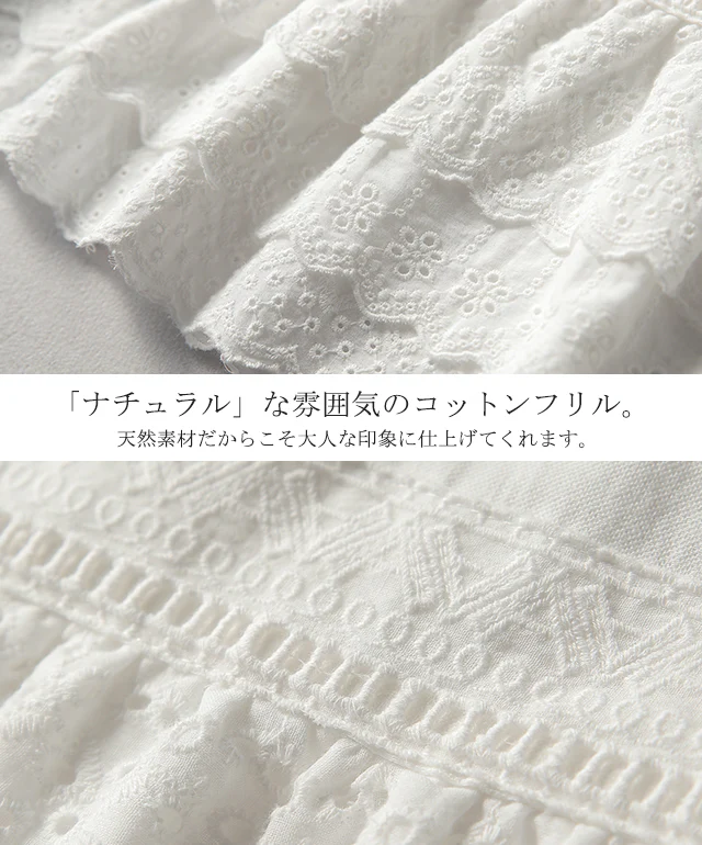 天然素材 ・ 贅沢 コットン ペチスカート ペチコート レディース スカート ペチ レース レイヤード フリル インナー 重ね着 ロング マキシ 下着 体型カバー 裾レース 透け防止 ロングスカート 花柄 綿100 大きいサイズ 黒 白 春 夏 HUG.U - Image 4